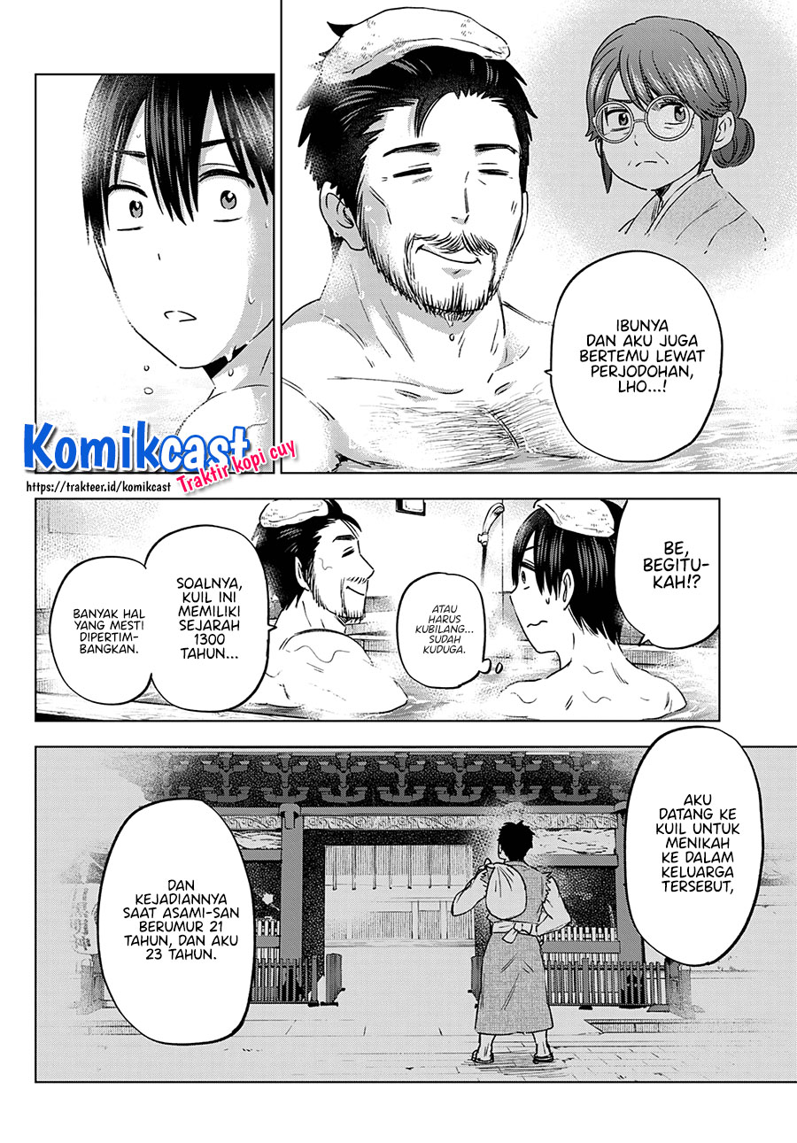 image-komik-the-cuckoos-fiancee-chapter-93-4/23