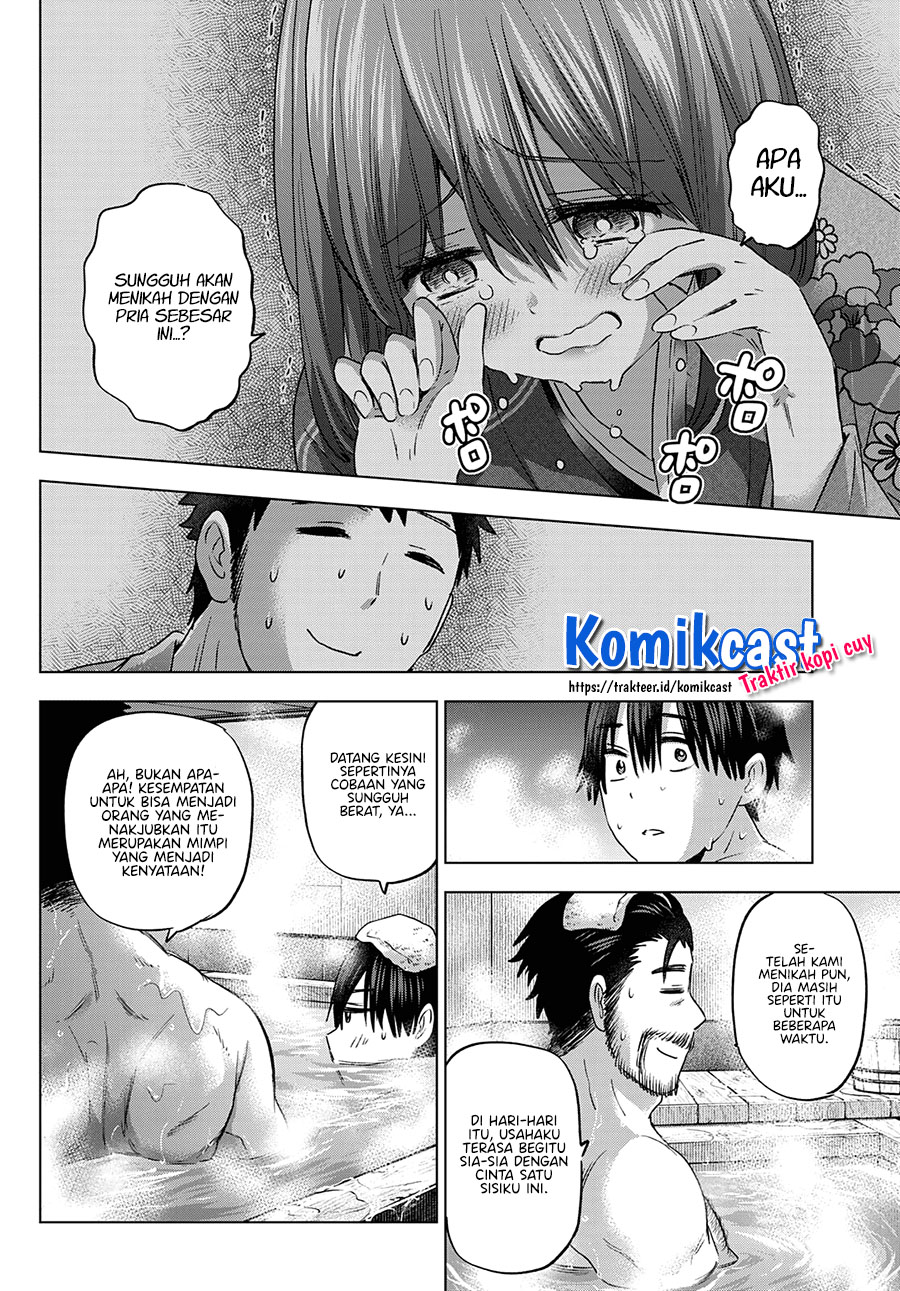 image-komik-the-cuckoos-fiancee-chapter-93-6/23