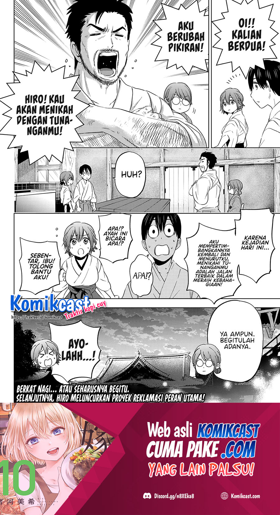 image-komik-the-cuckoos-fiancee-chapter-93-20/23