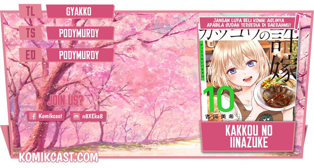 image-komik-the-cuckoos-fiancee-chapter-95-0/19