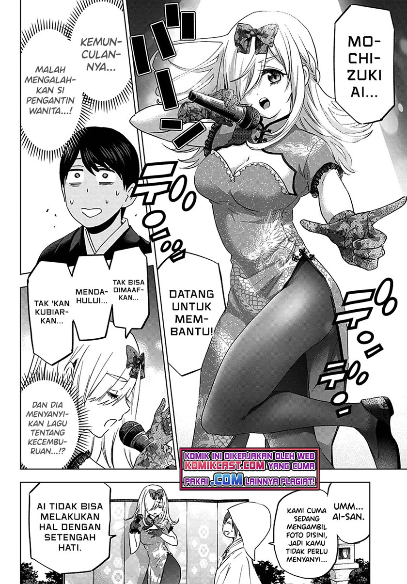 image-komik-the-cuckoos-fiancee-chapter-95-12/19