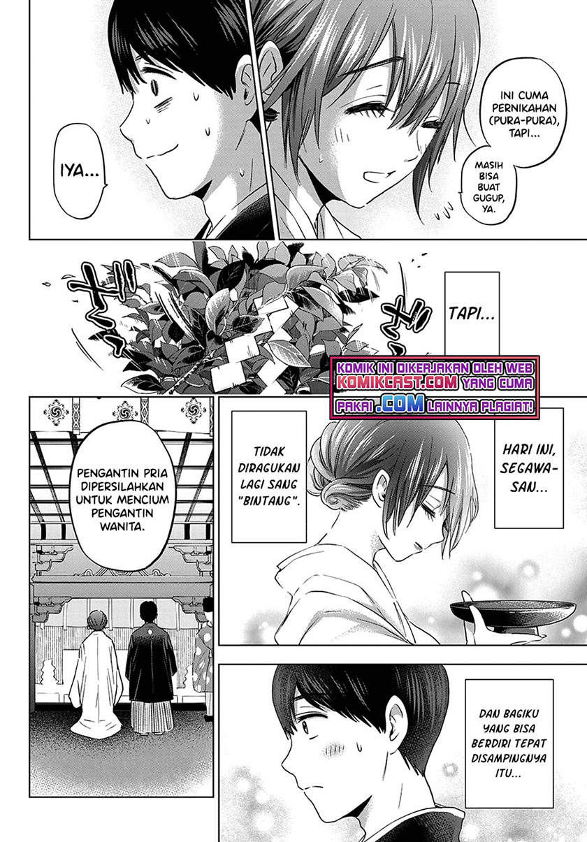 image-komik-the-cuckoos-fiancee-chapter-95-16/19