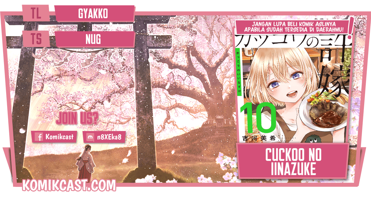 image-komik-the-cuckoos-fiancee-chapter-96-0/21