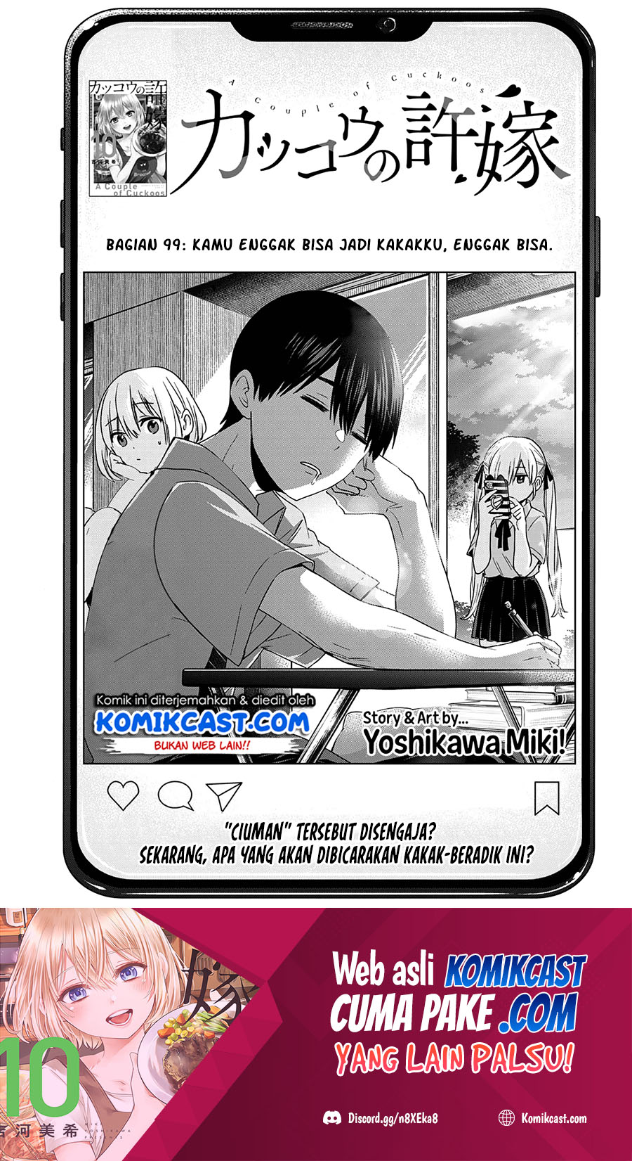 image-komik-the-cuckoos-fiancee-chapter-99-1/23