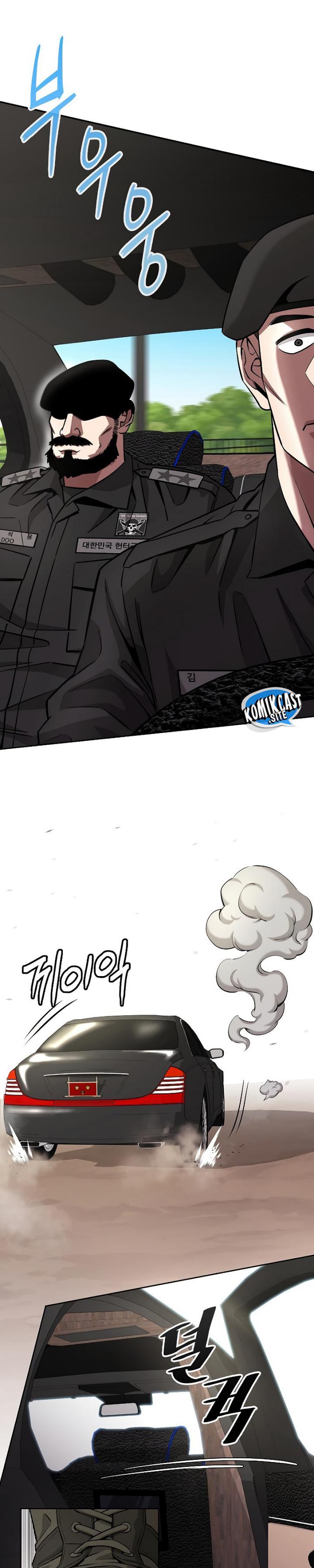 image-komik-the-dark-mages-return-to-enlistment-chapter-13-10/51