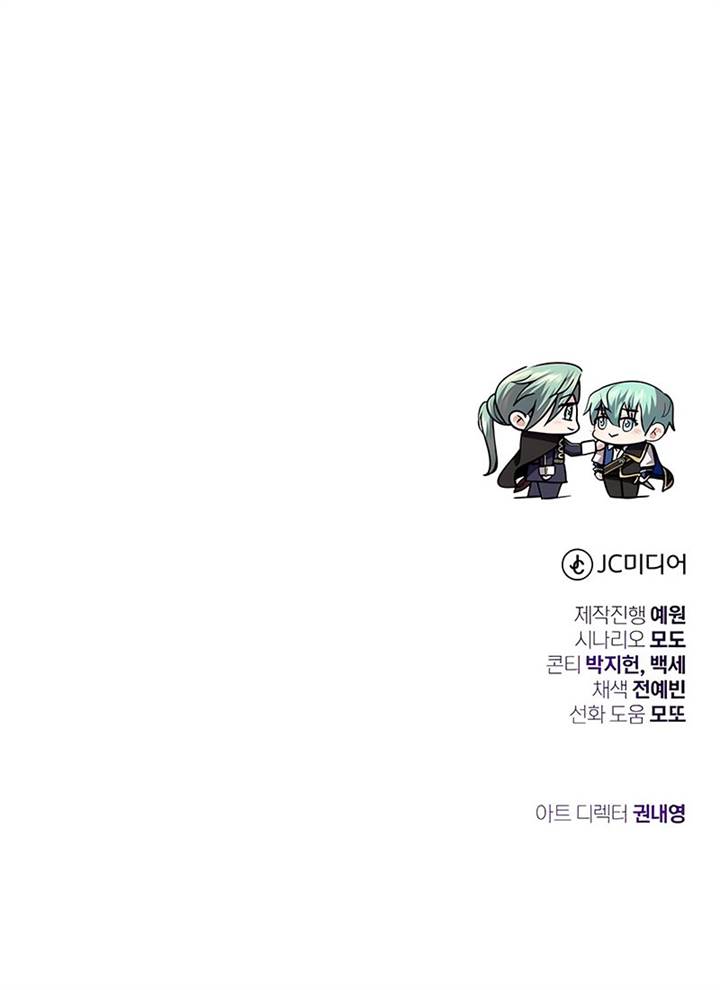 image-komik-the-dark-magician-transmigrates-after-66666-years-chapter-135-21/22