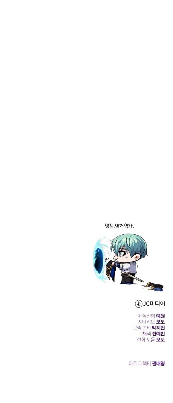 image-komik-the-dark-magician-transmigrates-after-66666-years-chapter-146-39/40