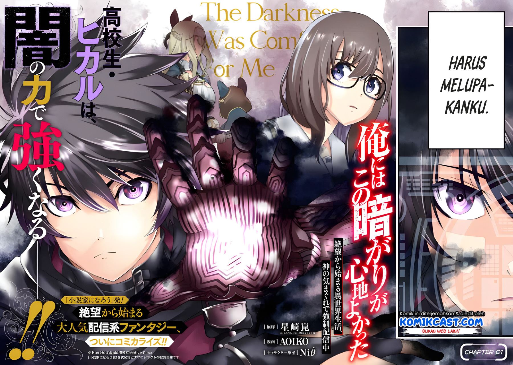 image-komik-the-darkness-was-comfortable-for-me-chapter-11-1/24