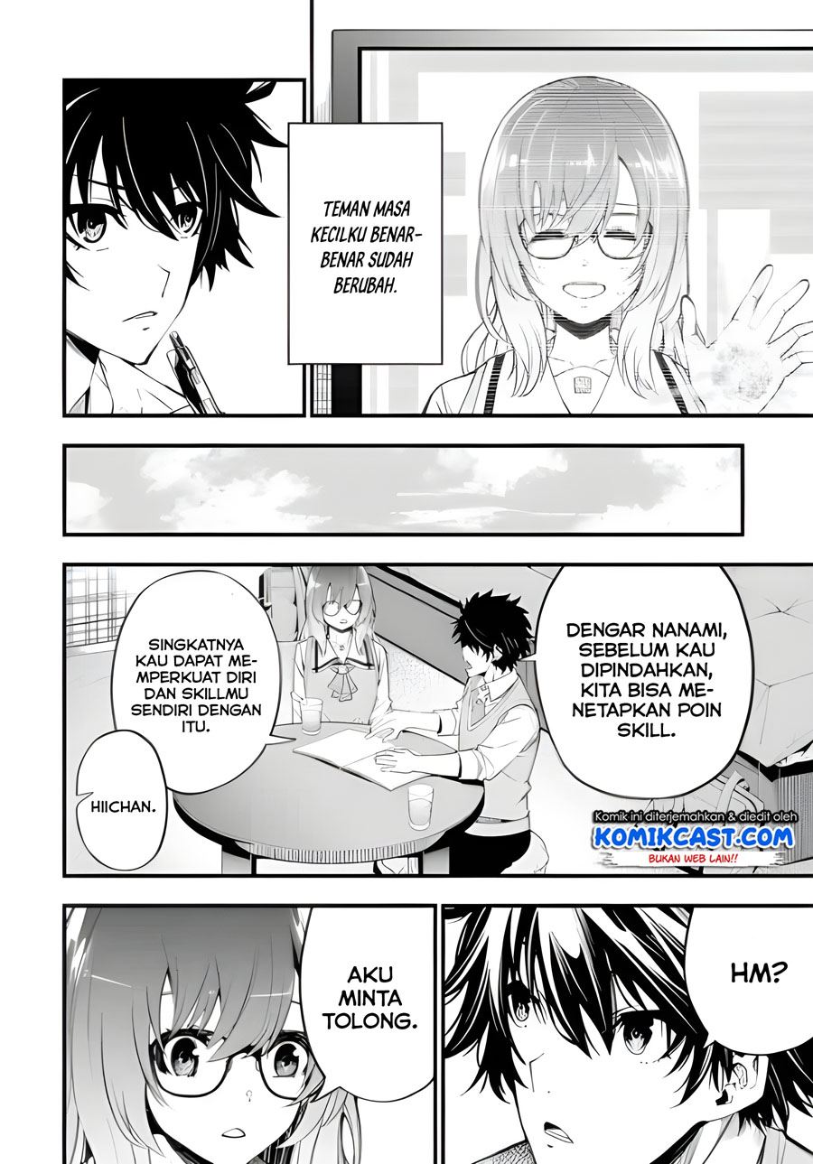 image-komik-the-darkness-was-comfortable-for-me-chapter-11-20/24