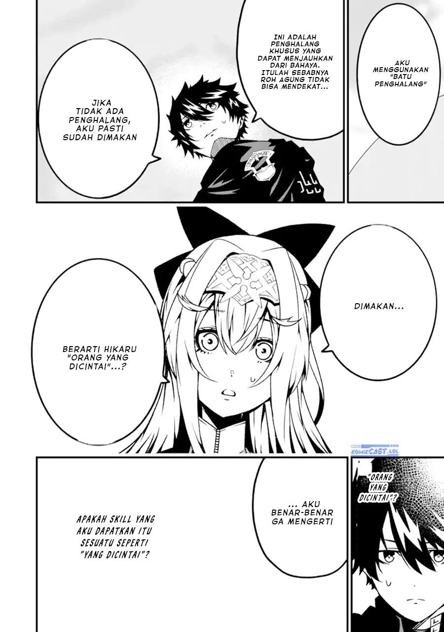 image-komik-the-darkness-was-comfortable-for-me-chapter-17-5/24