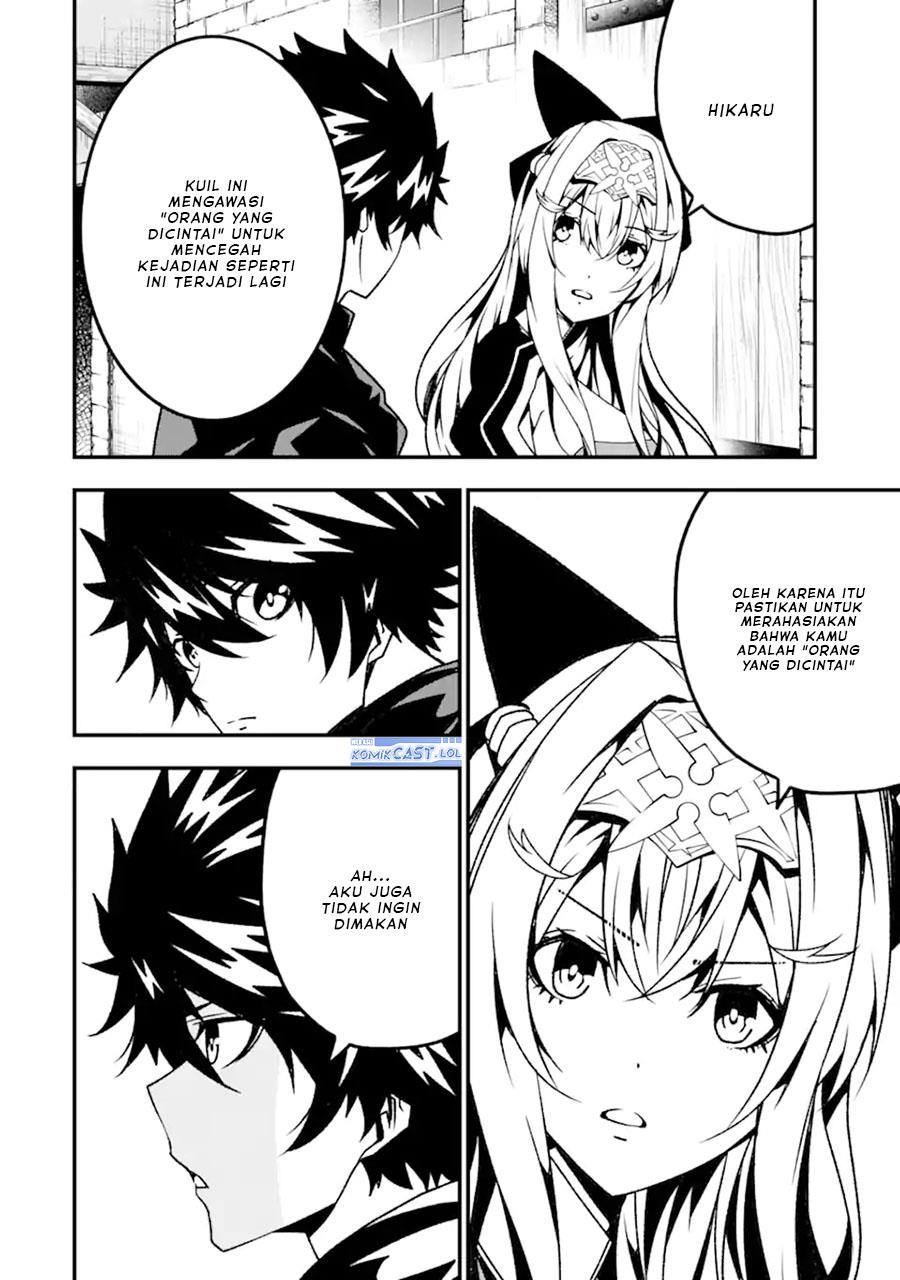 image-komik-the-darkness-was-comfortable-for-me-chapter-17-15/24