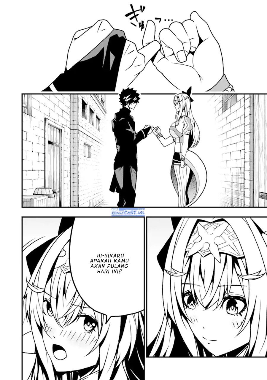 image-komik-the-darkness-was-comfortable-for-me-chapter-17-17/24