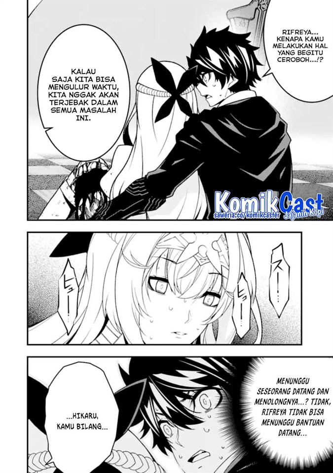 image-komik-the-darkness-was-comfortable-for-me-chapter-26-6/26