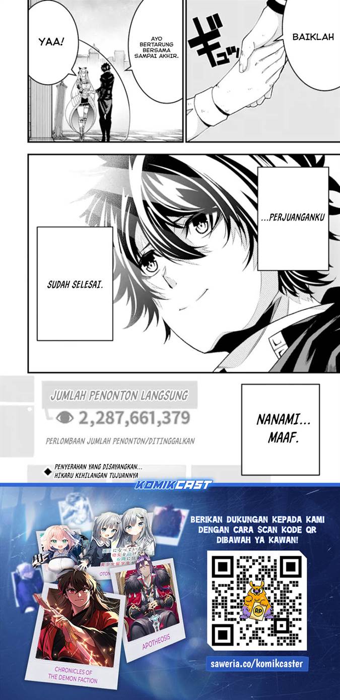 image-komik-the-darkness-was-comfortable-for-me-chapter-26-24/26