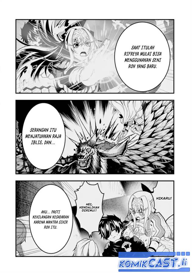 image-komik-the-darkness-was-comfortable-for-me-chapter-27-8/26