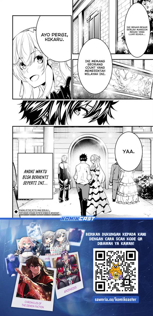 image-komik-the-darkness-was-comfortable-for-me-chapter-27-24/26