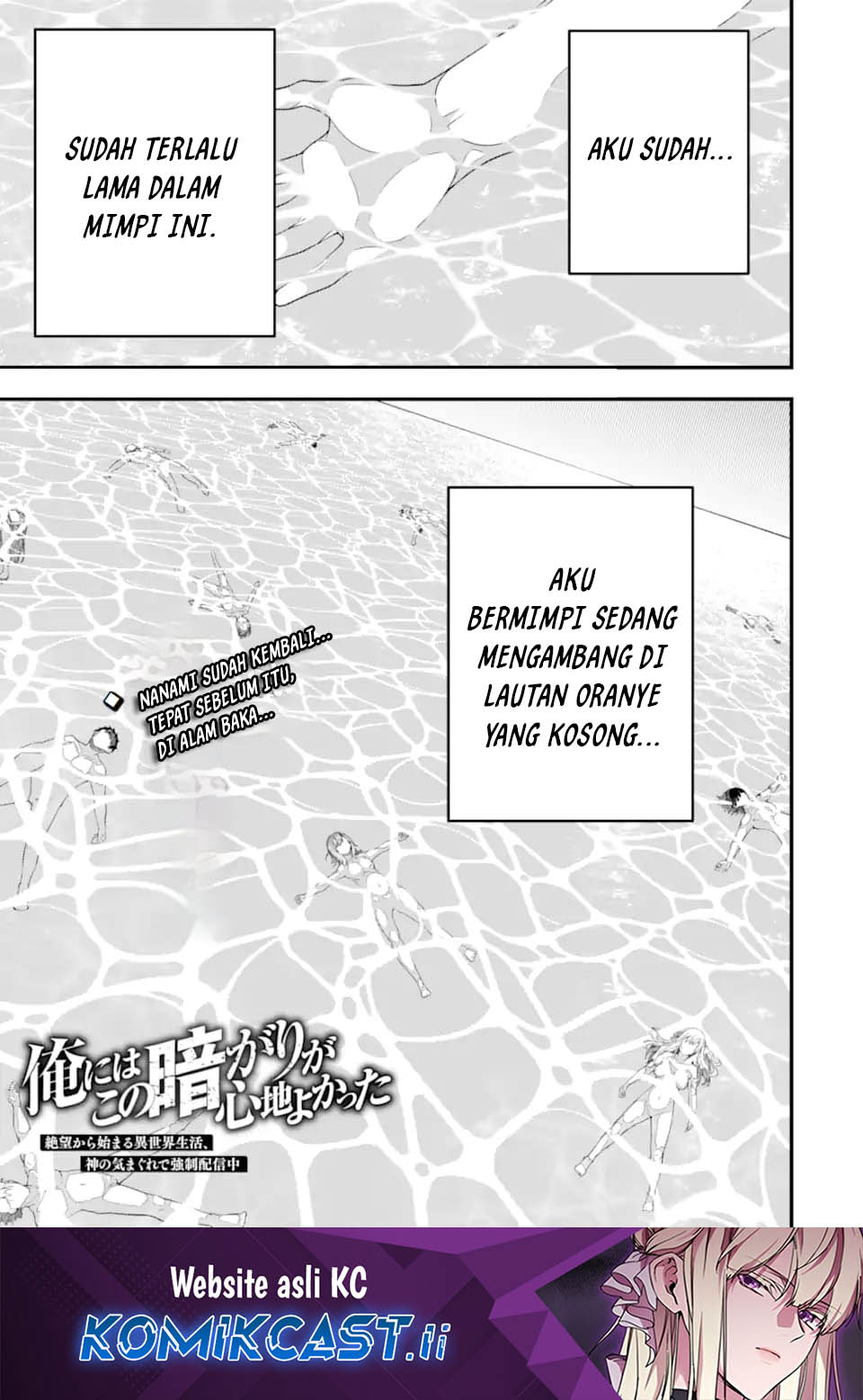 image-komik-the-darkness-was-comfortable-for-me-chapter-35-0/24