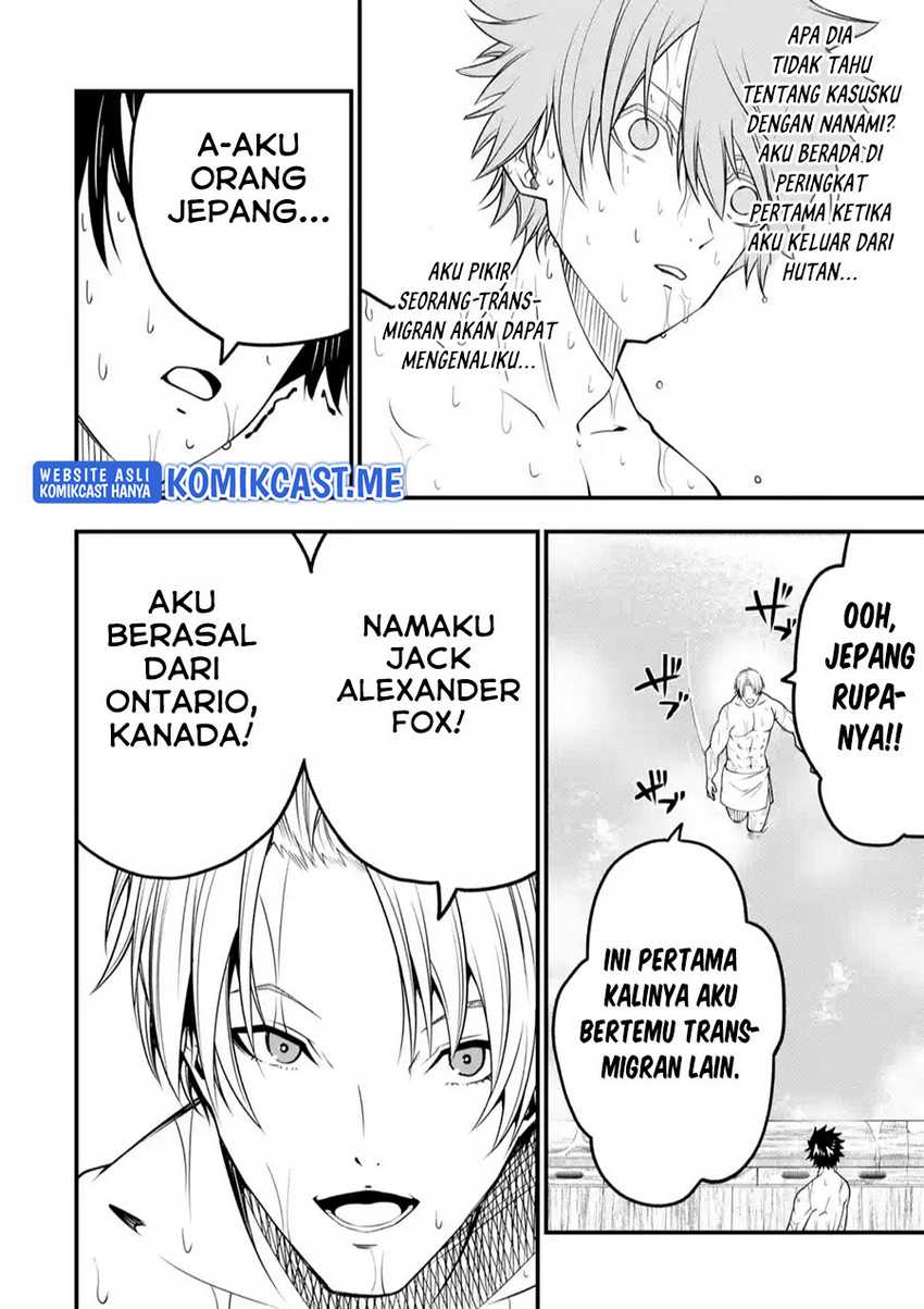 image-komik-the-darkness-was-comfortable-for-me-chapter-8-17/24