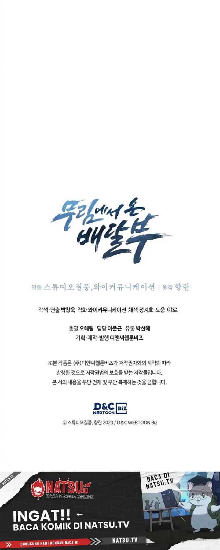 image-komik-the-delivery-man-from-murim-chapter-73-14/15