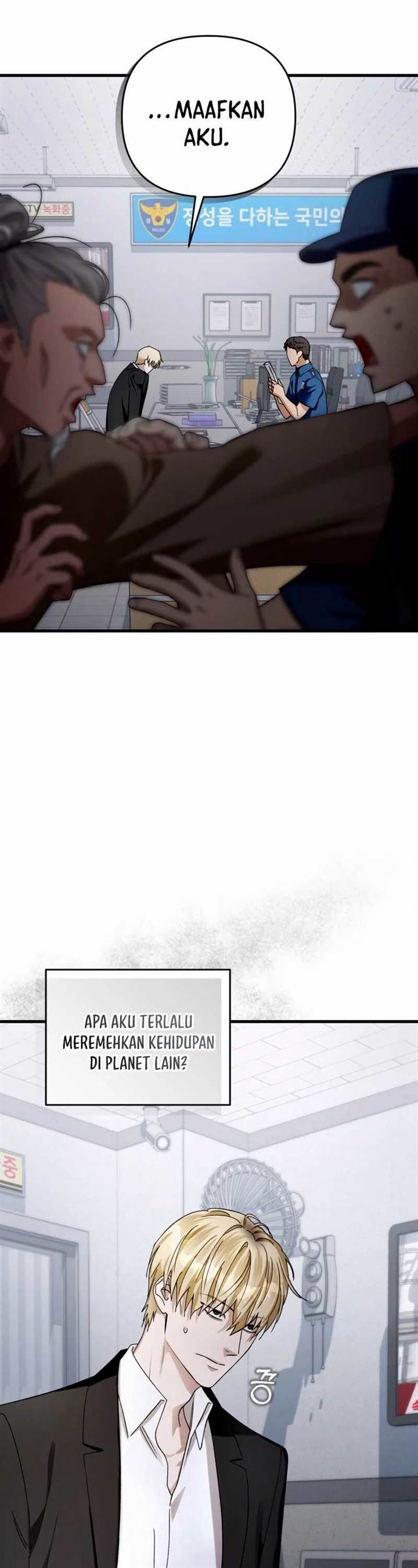 image-komik-the-delusional-hunter-in-another-world-chapter-2-77/82