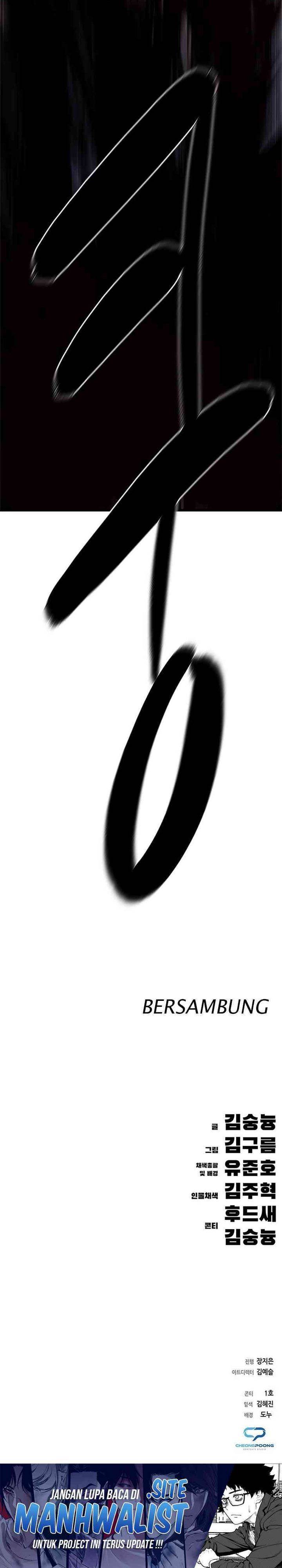 image-komik-the-demon-in-human-form-chapter-7-64/65