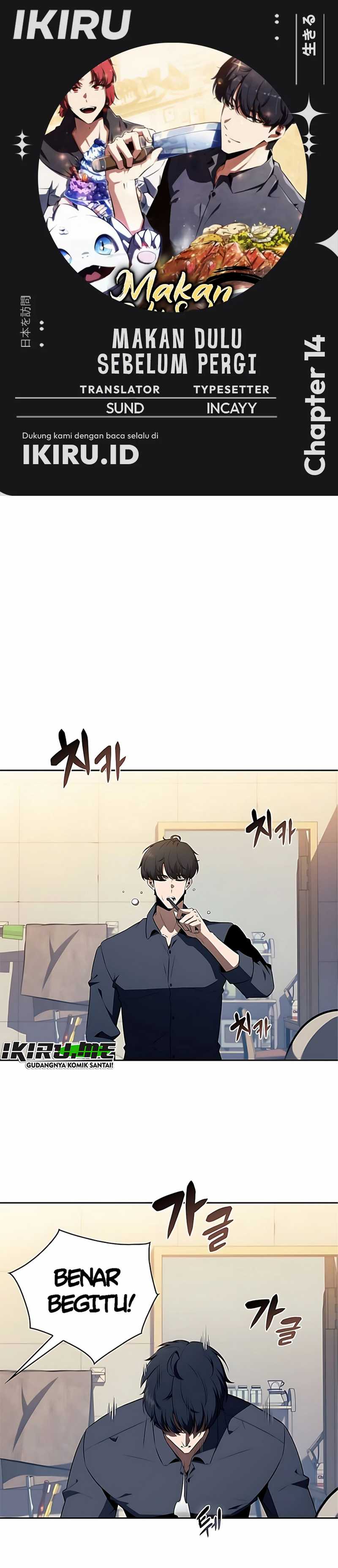 image-komik-the-demon-slayers-restaurant-chapter-14-0/45