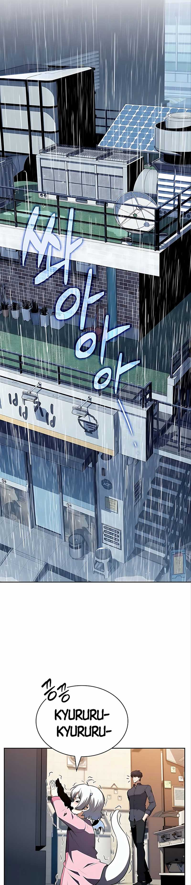 image-komik-the-demon-slayers-restaurant-chapter-14-32/45