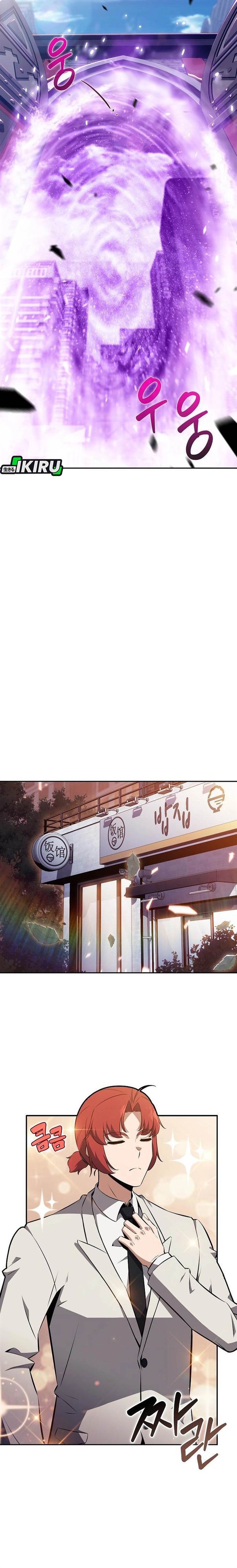 image-komik-the-demon-slayers-restaurant-chapter-19-17/31