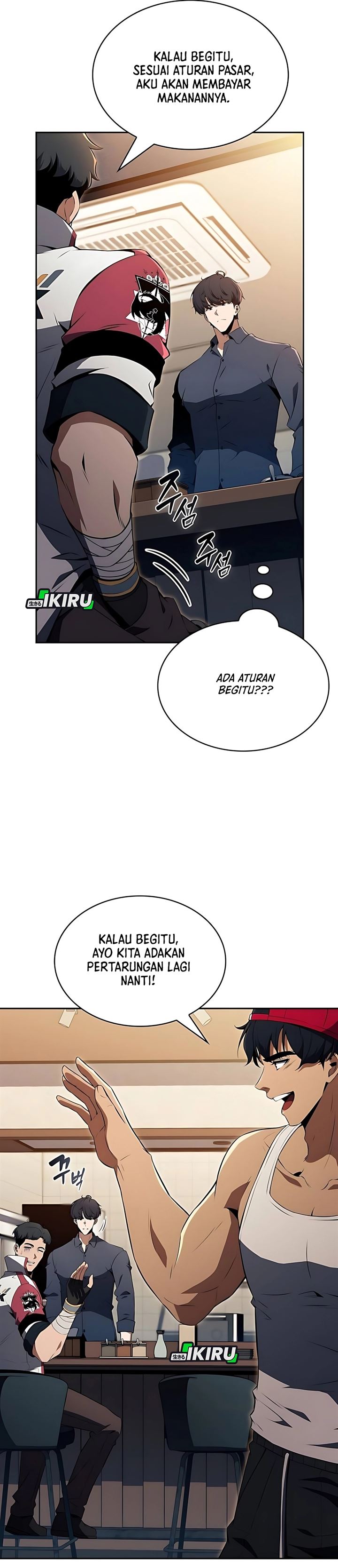 image-komik-the-demon-slayers-restaurant-chapter-32-4/57