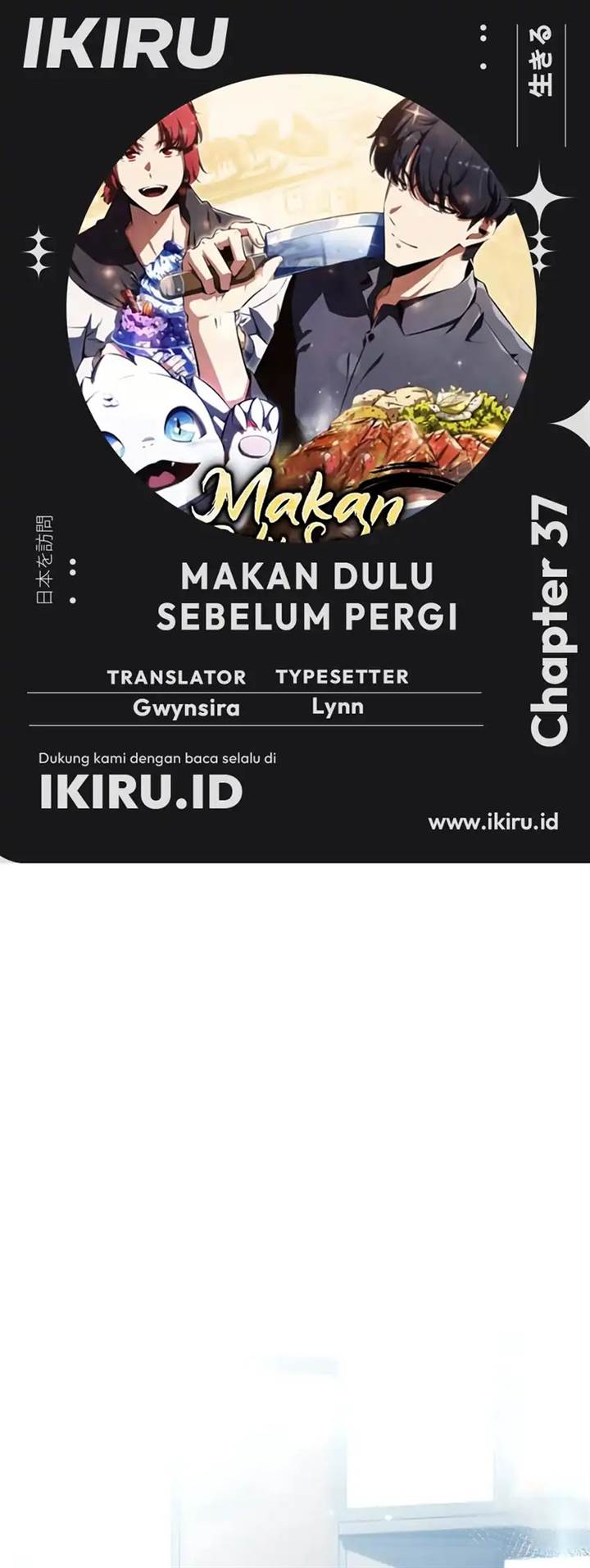 image-komik-the-demon-slayers-restaurant-chapter-37-0/56