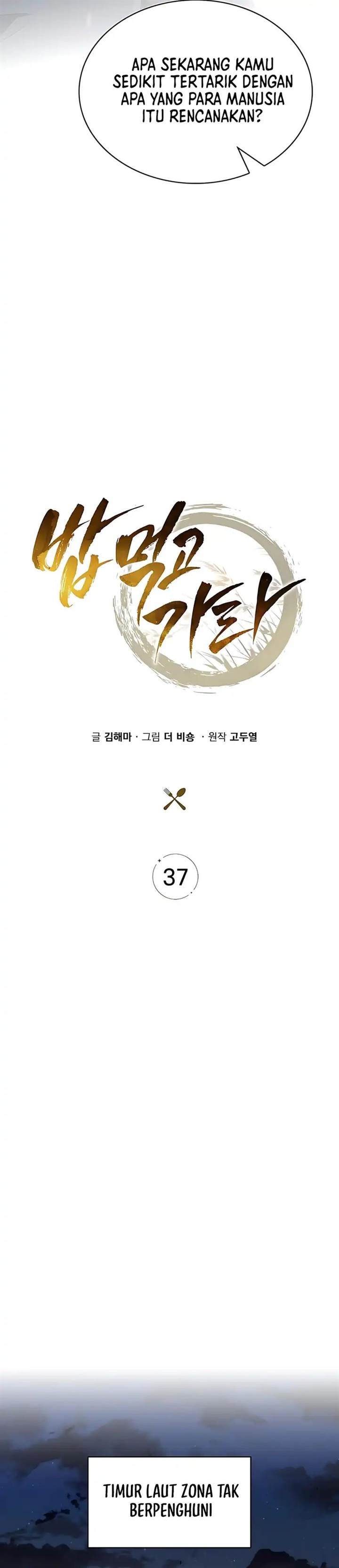 image-komik-the-demon-slayers-restaurant-chapter-37-43/56