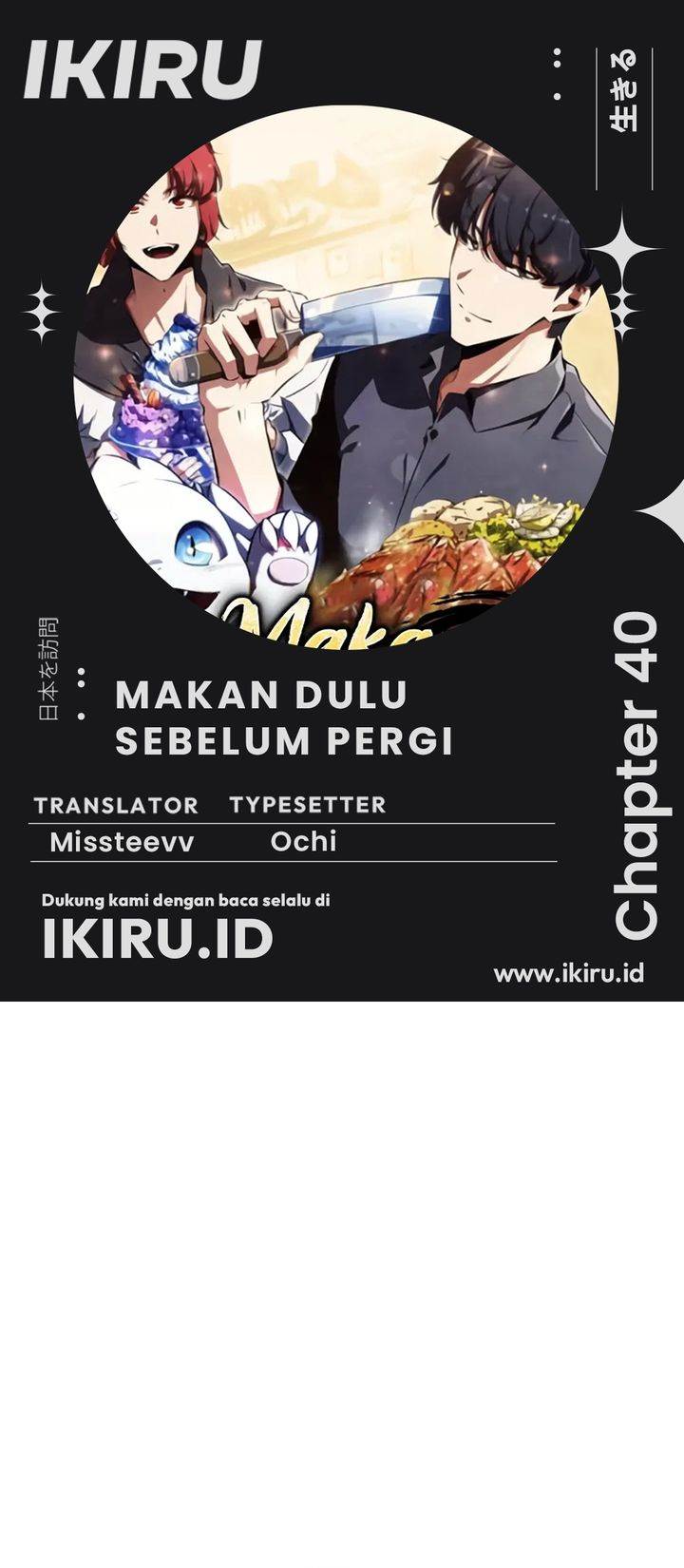 image-komik-the-demon-slayers-restaurant-chapter-40-0/41