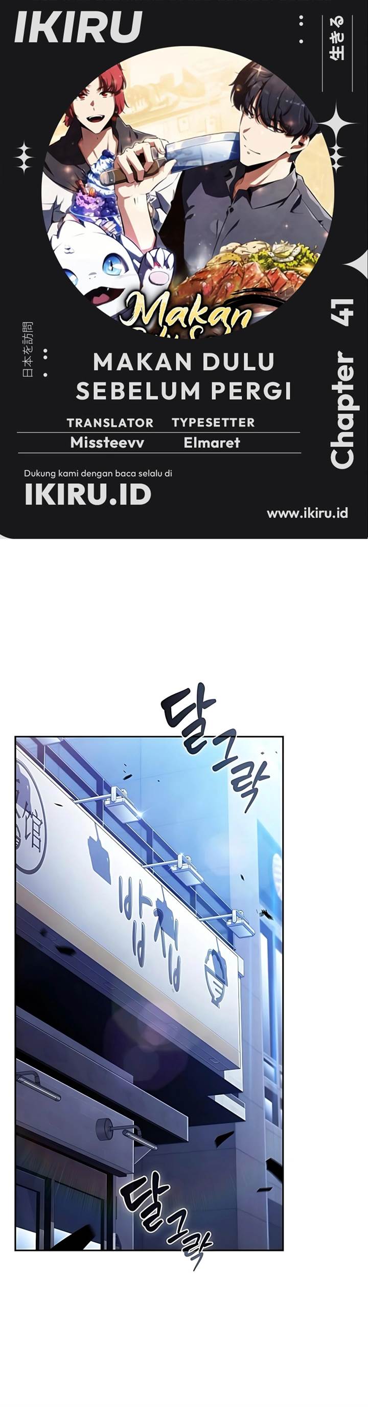 image-komik-the-demon-slayers-restaurant-chapter-41-0/51