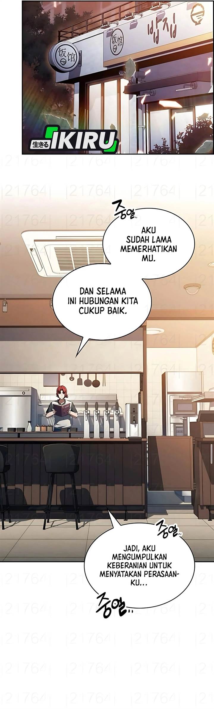 image-komik-the-demon-slayers-restaurant-chapter-41-21/51