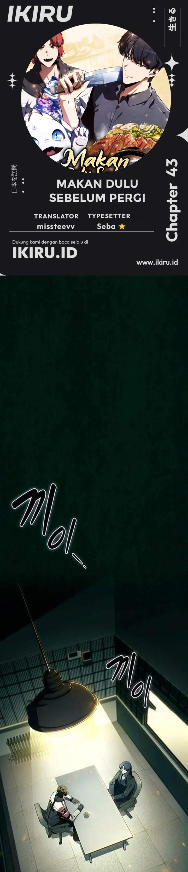 image-komik-the-demon-slayers-restaurant-chapter-43-0/47