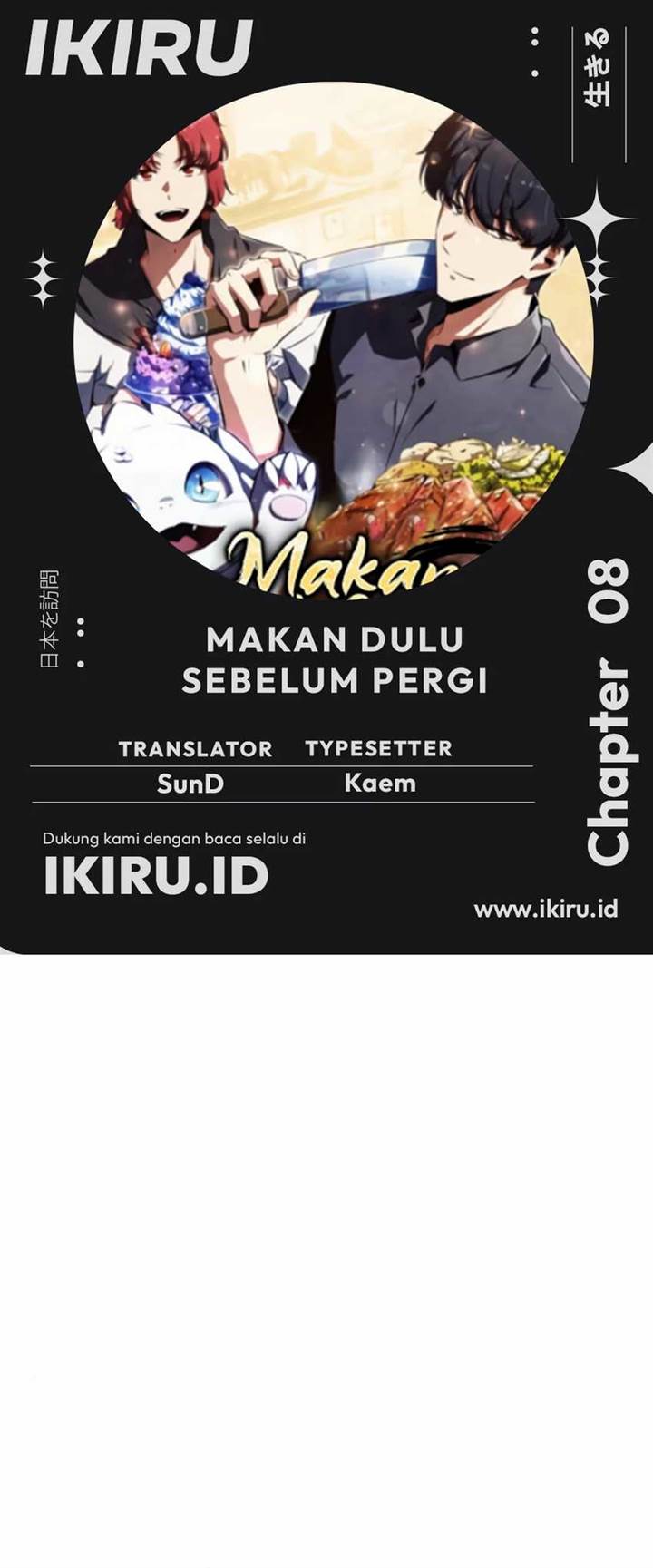 image-komik-the-demon-slayers-restaurant-chapter-8-0/54