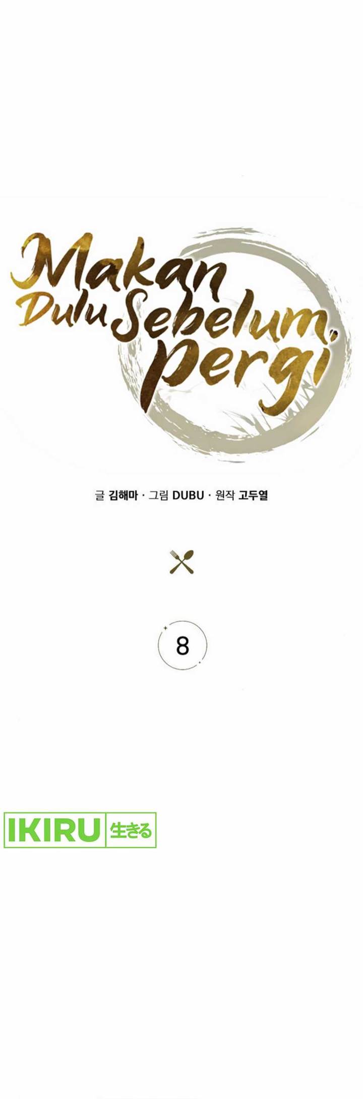 image-komik-the-demon-slayers-restaurant-chapter-8-9/54