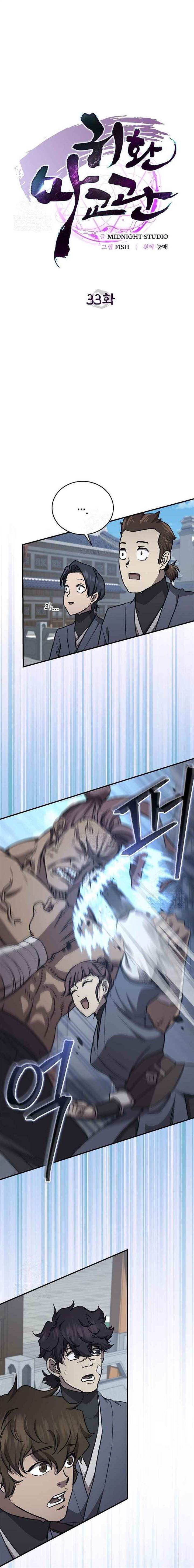 image-komik-the-demonic-cult-instructor-returns-chapter-33-7/31