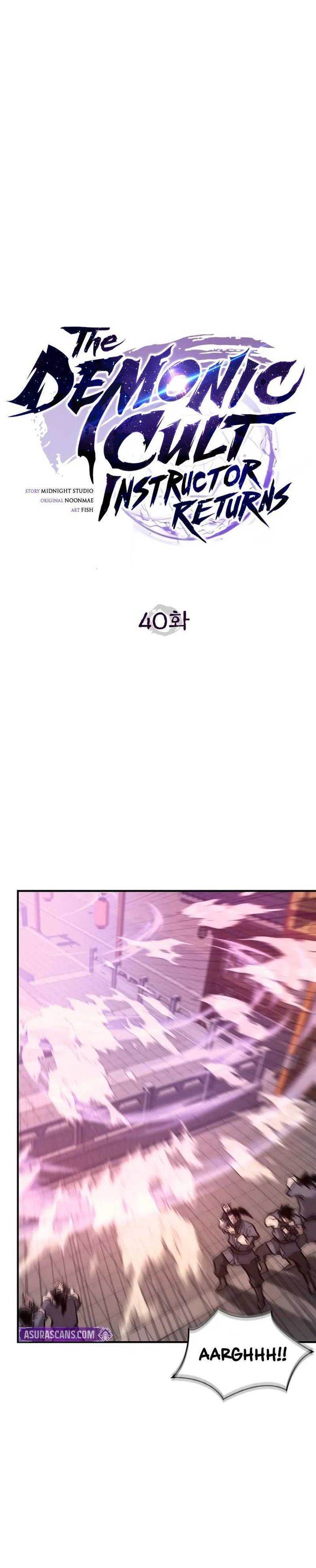 image-komik-the-demonic-cult-instructor-returns-chapter-40-13/44