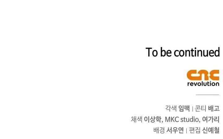 image-komik-the-demonic-cult-instructor-returns-chapter-7-24/25