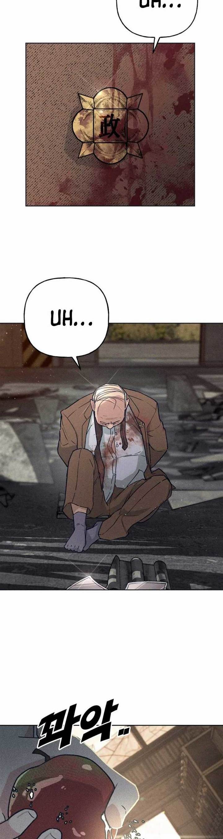 image-komik-the-devilish-son-in-law-chapter-1-10/94