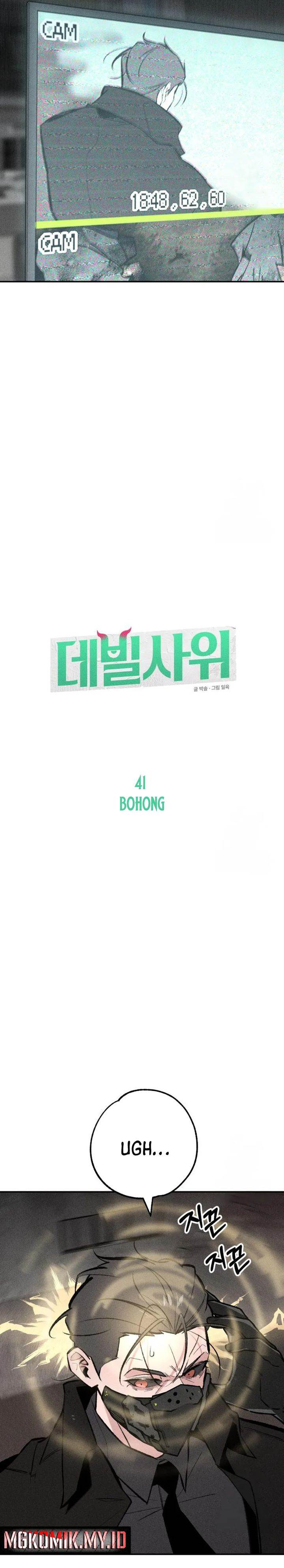 image-komik-the-devilish-son-in-law-chapter-41-3/29