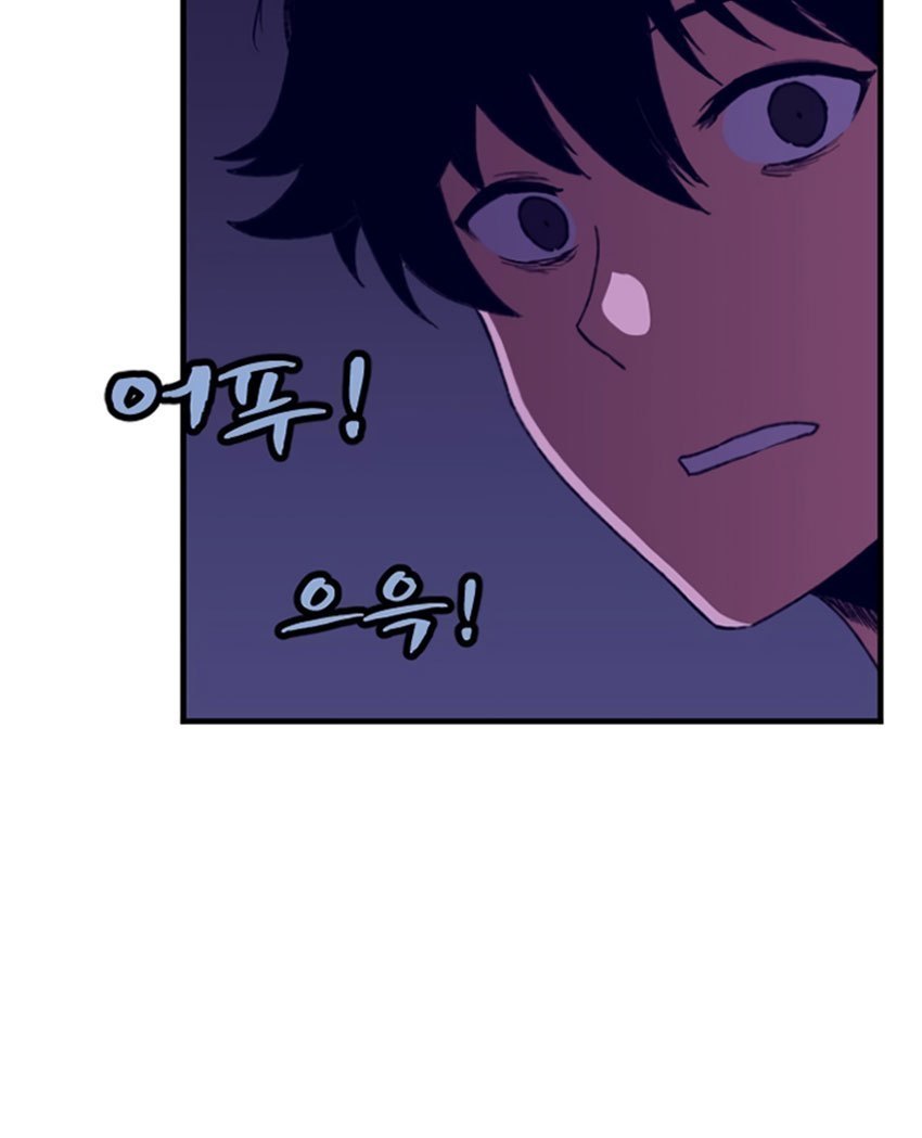 image-komik-the-dungeon-master-chapter-01-48/130