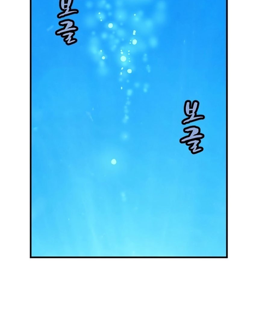 image-komik-the-dungeon-master-chapter-01-56/130