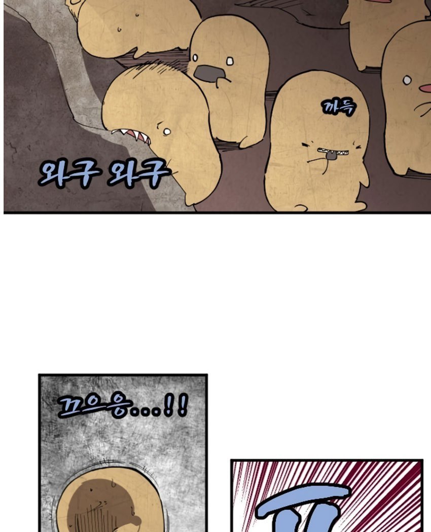 image-komik-the-dungeon-master-chapter-01-82/130