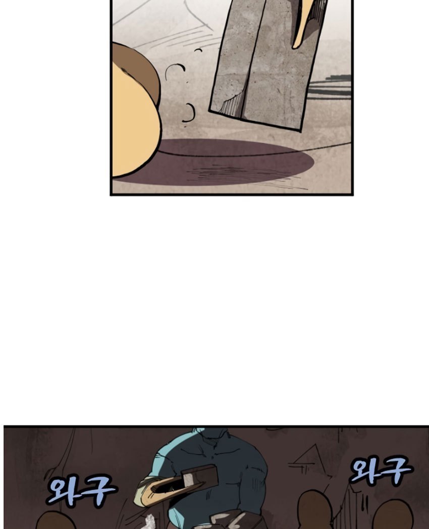 image-komik-the-dungeon-master-chapter-01-84/130