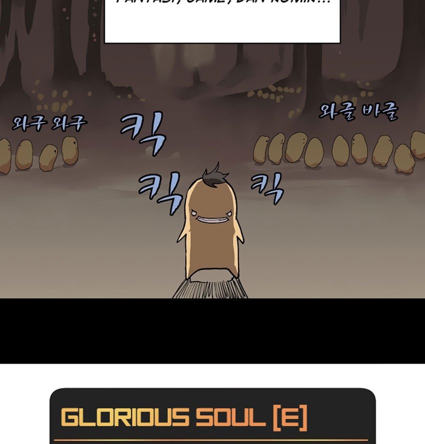 image-komik-the-dungeon-master-chapter-02-7/105