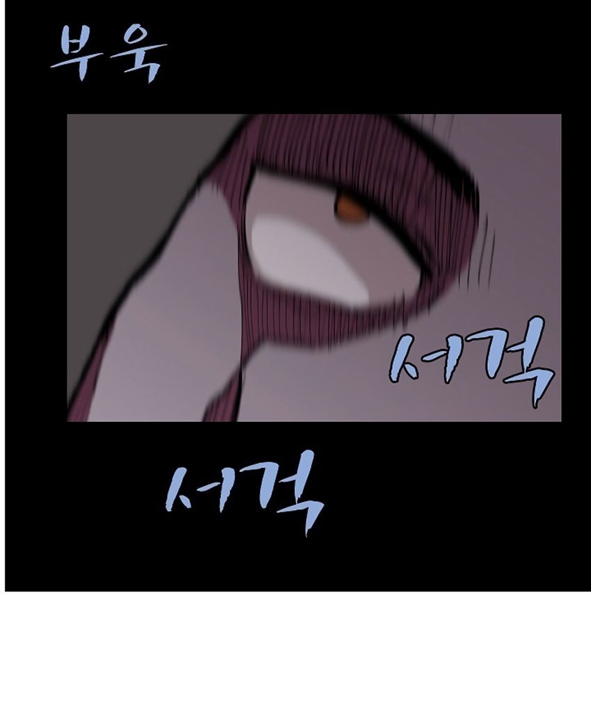 image-komik-the-dungeon-master-chapter-04-16/82