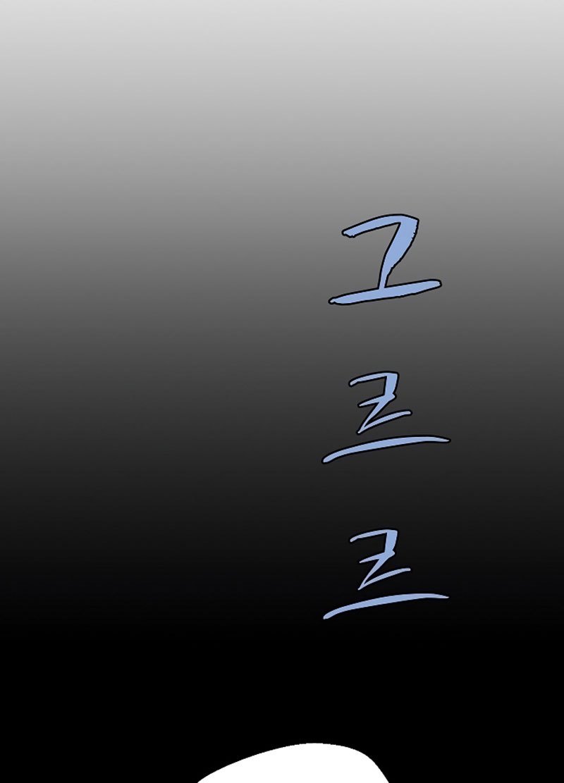 image-komik-the-dungeon-master-chapter-09-1/82