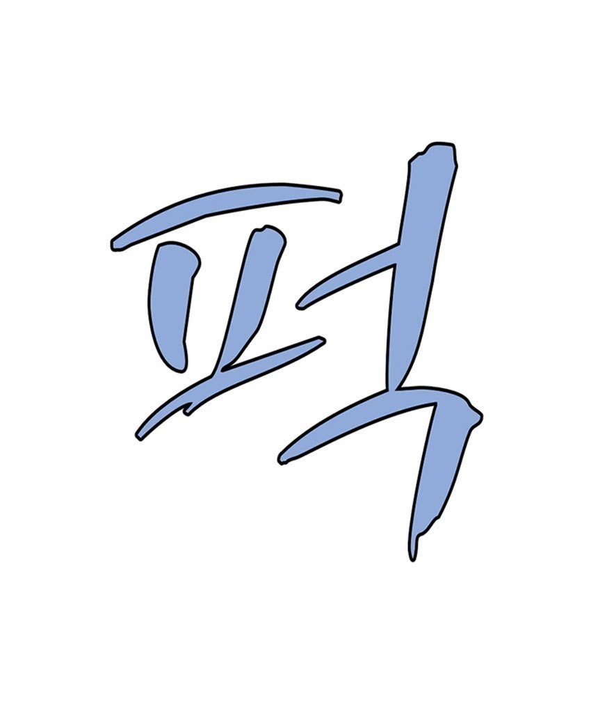 image-komik-the-dungeon-master-chapter-10-30/78